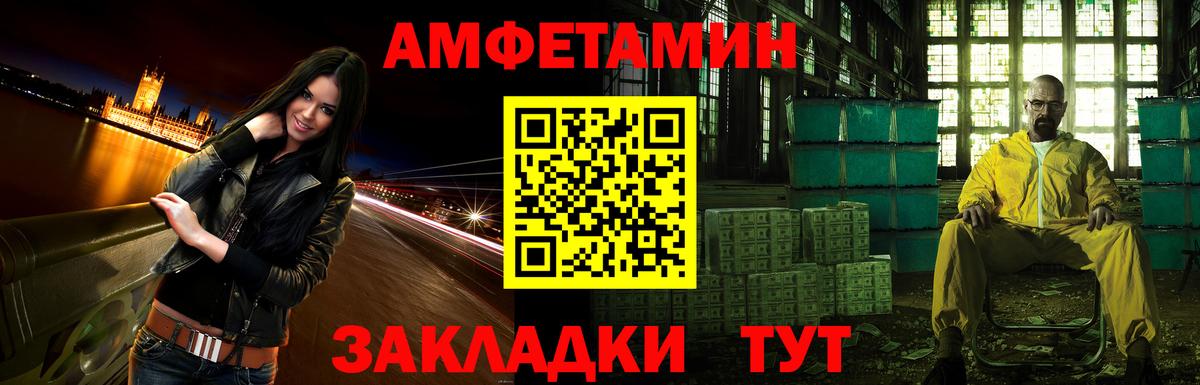 АМФ Premium Бирск