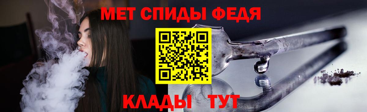 Бирск  АМФ  Вход с VPN  Amphetamine Premium 