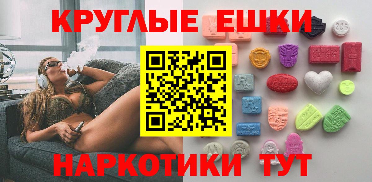 Экстази Punisher  ЭКСТАЗИ бентли  Бирск  Вход с VPN 