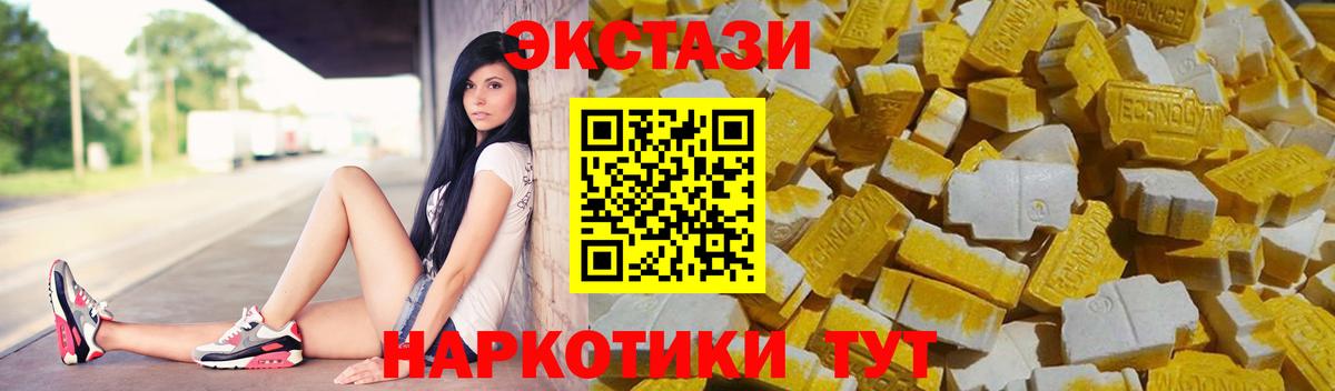 Метадон  Бирск  Канабис  МЕФ   Вход с VPN  ГАШИШ  COCAIN  NBOMe 