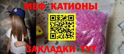 альфа пвп VHQ Кинель