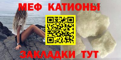 альфа пвп VHQ Кинель