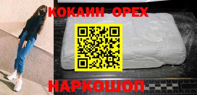 альфа пвп VHQ Кинель