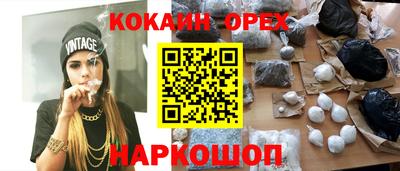 альфа пвп VHQ Кинель