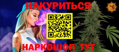 альфа пвп VHQ Кинель
