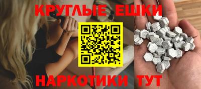 альфа пвп VHQ Кинель