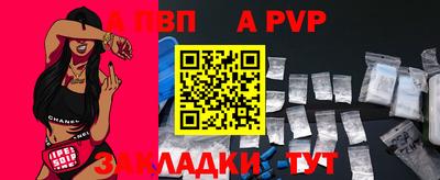 альфа пвп VHQ Кинель