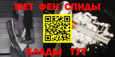 скорость mdpv Кингисепп