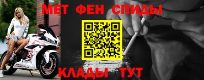 скорость mdpv Кингисепп