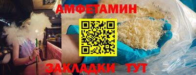 альфа пвп VHQ Кинель