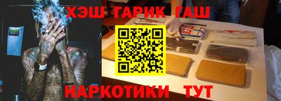альфа пвп VHQ Кинель