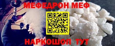 скорость mdpv Кингисепп