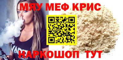 альфа пвп VHQ Кинель