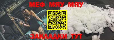 скорость mdpv Кингисепп