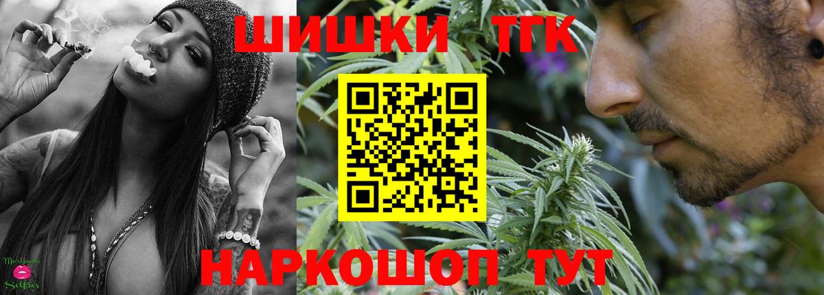 Бошки марихуана план Бирск